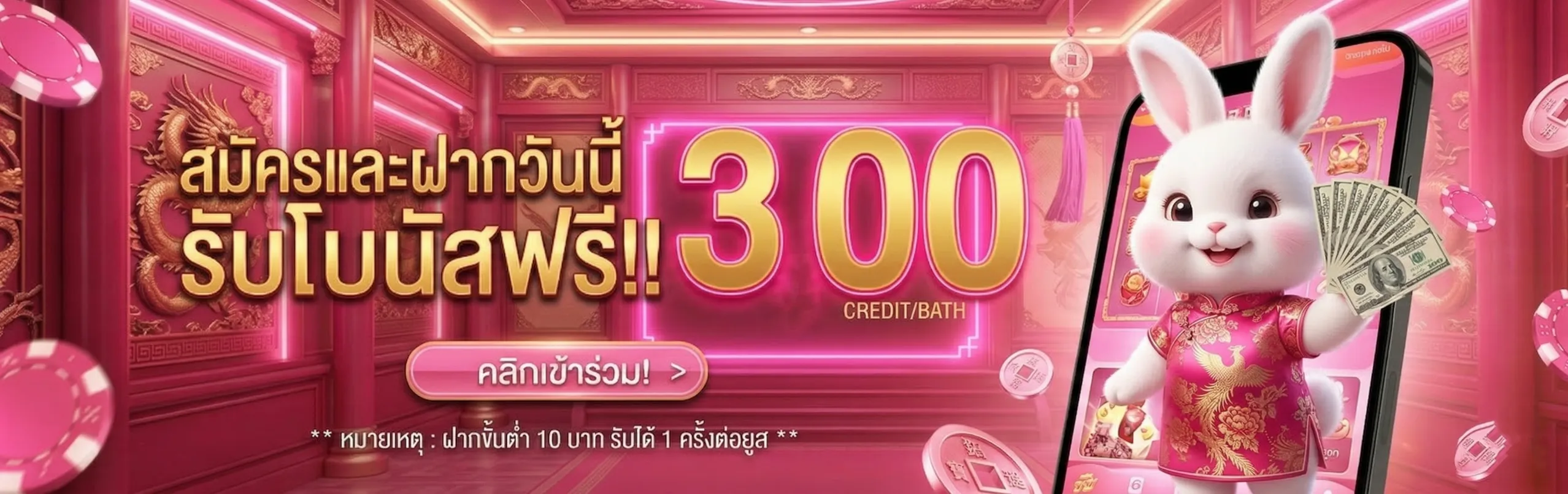 ทางเข้าเล่นlotto family