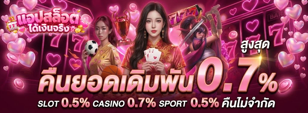 LOTTOCLUBเว็บไซต์